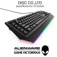 KEYBOARD (คีย์บอร์ด) DELL ALIENWARE ADVANCED GAMING AW568 (MECHANICAL) (RGB AMBIENT LIGHTING)