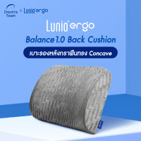 Lunio เบาะรองหลัง ทรง Concave ทำจากเมมโมรี่โฟมแท้ผสานกราฟีน ไม่สะสมความร้อนระหว่างนั่ง ดีไซน์สำหรับคนชอบความโอบกอด รุ่น Ergo Balance 1.0 Back Cushion