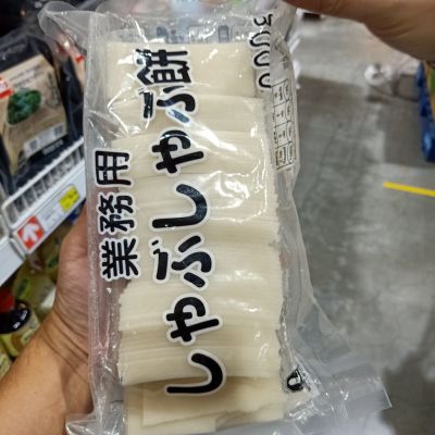 อาหารนำเข้า🌀 Ishigo Mochi Mochi Slice 900 grams