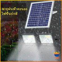 TOP ไฟถนนเซ็นเซอร์แสงอาทิตย์ LED โคมไฟโซล่าเซล  กำลังไฟฟ้า 10W Solar sensor light