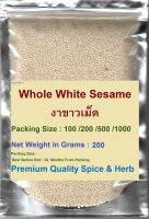 Whole White Sesame, #งาขาวเม็ด, 200 Grams