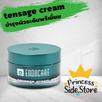 ENDOCARE TENSAGE CREAM 30 มล.