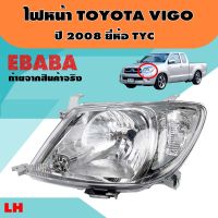 ไฟหน้า ไฟหน้ารถยนต์ TOYOTA VIGO ปี 2008 รหัส 20-A486-A5-6B ข้างซ้าย