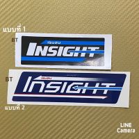 สติ๊กเกอร์* ISUZU INSIGHT ติดฝาท้ายกระบะ ISUZU ราคาต่อชิ้น (ระบุแบบในแซท)