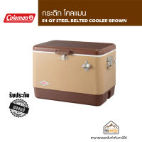 กระติก COLEMAN 54 QT STEEL BELTED COOLER BROWN