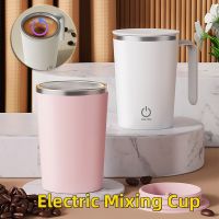 【jw】┋  Electric Mixing Cup Stirring Mugs Lazy Rotating Magnetic