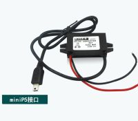 【Free-delivery】 Guangzhou Cheng Run Technology Co Ltd 15W DC DC รถ12V To 5V 3A DC-DC คอนเวอร์เตอร์12V ถึง5V แรงดันไฟฟ้า MiniP5ขั้วต่อ