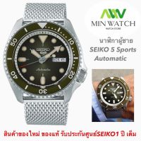 นาฬิกา รุ่น นาฬิกาไซโก้ ผู้ชาย SEIKO 5 Sports รุ่น SRPD75K1 Automatic Mens Watch นาฬิกาผู้ชาย SEIKO 5 Sports รุ่น SRPD67K1 Automatic Mens Watch