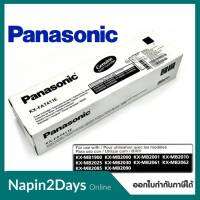 ตลับผงหมึกแฟกซ์ Panasonic KX-FAT411E ตลับผงหมึกสำหรับใช้กับเครื่องแฟกซ์พานาโซนิค