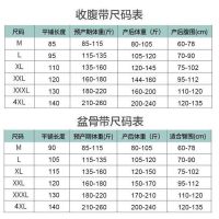 2023 สายรัดหน้าท้องหลังคลอดไซส์ใหญ่สายรัดหญิงตั้งครรภ์ผ้ากอซผ้าฝ้ายแท้สำหรับการผ่าตัดคลอดแบบกระชับสัดส่วนแบบบางสี่ฤดู