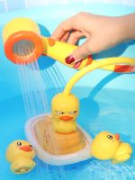 Childrens baby bath toys boys and girls vibrato with the same water spray duckling shower electric bathroom play water toys