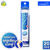 Viboosta Colla Cal D ไวบูสต้า คอลลา แคล ดี [20 เม็ดฟู่] คอลลาเจน แคลเซียม วิตามินดี