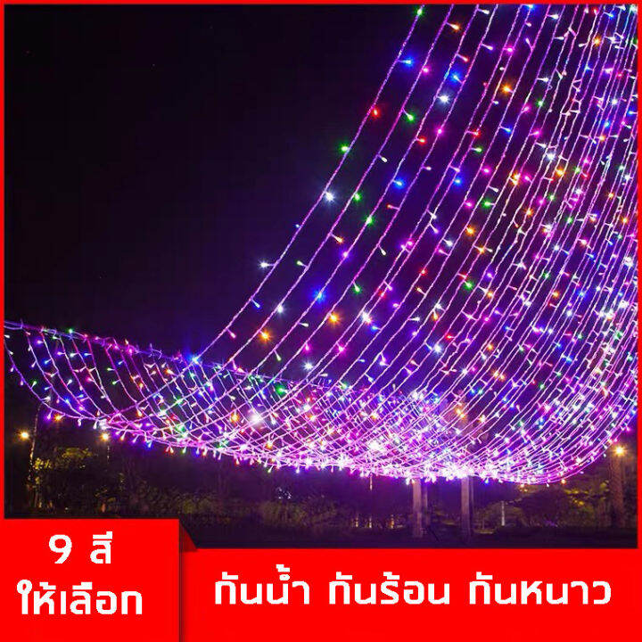 ไฟกระพริบ-สินค้าคุณภาพ-สีสันสดใส-ไฟคริสต์มาส-ไฟตกแต่ง-ไฟหยดน้ำ-อย่างดี-100เมตร-กันน้ำได้-เช่นตกแต่ง-งานปีใหม่-งานบวช-และทุกเทศกาลต่างๆ