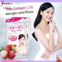 [1กล่อง/36เม็ด] วีด้า คอลลาเจน คิวเท็น VIDA Collagen Q10 คอลลาเจนเบลล่า