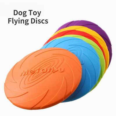 [pets baby] Pet Dog Silicone Game Discs Training InteractivePet Supplies Flying Disc มัลติฟังก์ชั่น18Cm