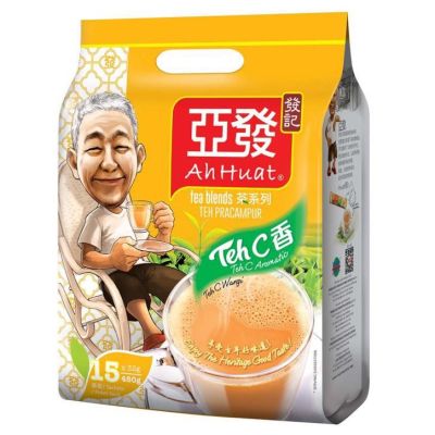 ชา 3in1 Ah Huat Teh C Aromatic ชานม ขนาด 480 กรัม (15ซอง)