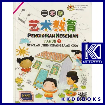 Buy Buku Teks Bahasa Melayu Tahun 1 Sjkc online  Lazada.com.my