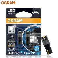 W5W T10ไฟ LED OSRAM LEDriving SL Advance 6000K รถสีขาวเท่อัปเกรดไฟประตูโคมไฟอ่านหนังสือรถไฟเสริมสัญญาณเลี้ยวหลอดไฟสำหรับอ่านหนังสือ2980CW 12V 1.5W (2ชิ้น)