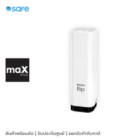 SAFE เครื่องกรองน้ำ รุ่น Flip