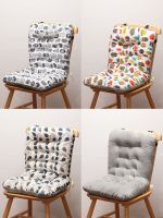 ♙ Dining chair cushion seat seat dormitory cushion with and backrest integrated office waist protector