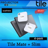 Tile Mate + Slim (2020) 4-pack (2 Mates, 2 Slims) - Bluetooth Tracker, Item Locator &amp; Finder for Keys, Bags, Wallets, Tablets and More