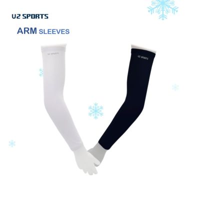 U2SPORTS-Arm Sleeves ปลอกแขนกันแดด ผ้าไม่หนา แห้งไว ระบายอากาศดี unisex
