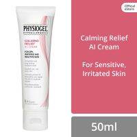 Physiogel AI Cream ฟิสิโอเจล สำหรับผิวแห้งที่ไวต่อการระคายเคือง Physiogel A.I. Cream  50ml