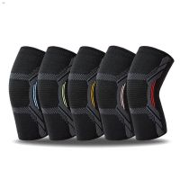 【NATA】 Basketball running jump rope sports knee pads knitted nylon breathable knee sheath men and women aut