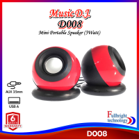 ลำโพง Music D.J. รุ่น D008 Mini Portable Speaker 2.1 Ch. (5Watt) ลำโพงขนาดเล็ก รองรับ USB / AUX รับประกันศูนย์ 1 เดือน