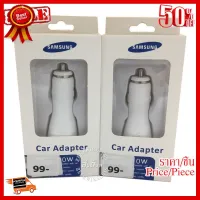 ✨✨#BEST SELLER Car Charger Samsung 10W USB 5V-2A ##ที่ชาร์จ หูฟัง เคส Airpodss ลำโพง Wireless Bluetooth คอมพิวเตอร์ โทรศัพท์ USB ปลั๊ก เมาท์ HDMI สายคอมพิวเตอร์