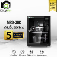 Digilife Dry Cabinet MRD-30C แบบแมนนวล ตู้กันชื้น 30 ลิตร 30L - รับประกันร้าน  Digilife Thailand 5ปี