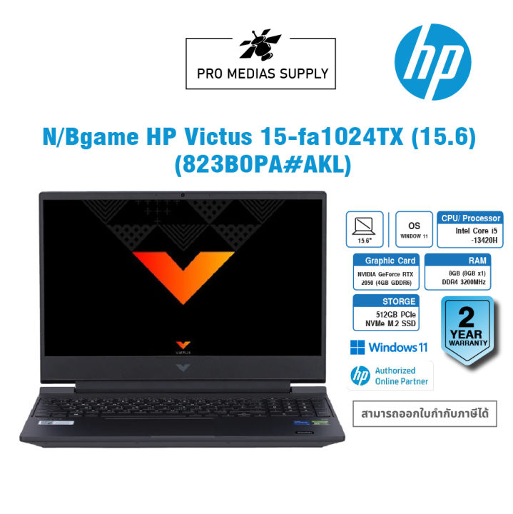 notebook-โน้ตบุ๊ค-hp-victus-15-fa1024tx-mica-silver-823b0pa-akl