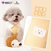 [COD] pet anti-cold belly protection clothes thin section breathable four-legged dog and medium-sized dogs fighting