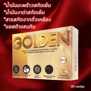 โกลเด้นงาดำ ราคาถูก ซื้อออนไลน์ที่ - ก.ค. 2023 | Lazada.Co.Th