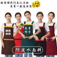 Apron domestic mens and womens LOGO printing kitchen attendant summer contracted overalls corset factories