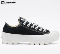 คอนเวิร์ส Black Lugged Chuck Taylor All Star Low Sneakers รหัส : 567680C รองเท้าผ้าใบลำลองพื้นสูง ที่จะทำให้คุณสูงขึ้น 4-5cm น้ำหนักเบา ใส่สบายกว่ารุ่น