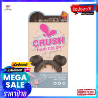 เฟรชฟูล ครัช แฮร์คัลเลอร์ แอชดัสตี้บลูFRESHFUL CRUSH HAIR COLOR ASH DUSTY BLUE