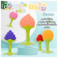 ยางกัดเด็ก (Rb5) - ยางกัดซิลิโคนรูปผลไม้ ก้านยางมี 6 ลาย