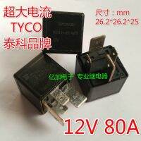 โปรโมชั่น2023 ☆ V23134-J52-X470พิเศษ12V ของแท้25232AA09 0รีเลย์รถยนต์80A