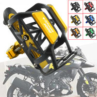 สำหรับ SUZUKI Vstrom 650 1000อุปกรณ์มอเตอร์ไซค์ CNC เครื่องดื่มกรงขวดน้ำที่วางแก้ววัตถุอุปกรณ์เสริมสากลเมาดัดแปลง