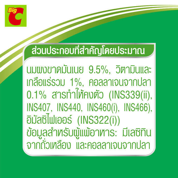 แอนลีน-แอคติฟิต-3-นมยูเอชที-รสจืด-ไขมัน-0-180-มล-แพ็ค-11-1