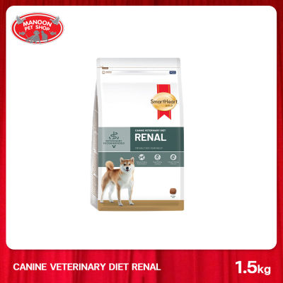 [MANOON] SMARTHEART GOLD Dog SHG Veterinary Renal Actual Size 1.5 kg.