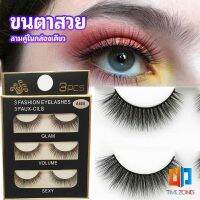 Time Zones ขนตาปลอม ขนตาปลอมติดดูธรรมชาติ false eyelashes