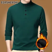 EERSHENSHI ผู้ชายวัยกลางคนใหม่กำมะหยี่แขนยาวเสื้อยืดยืนขึ้นปกหลวมเยอรมันกำมะหยี่ Bottoming เสื้อเสื้อกันหนาว