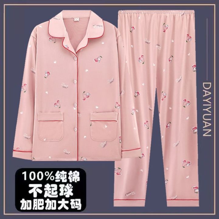 muji-high-quality-pure-cotton-casual-pajamas-womens-spring-autumn-and-winter-solid-color-2023-new-simple-long-sleeved-home-clothes-two-piece-set