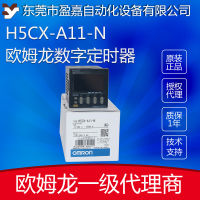 omron โอห์มรอน จับเวลาดิจิตอล H5CX-A11-NH5CX-A-N ตัวจับเวลาดิจิตอล