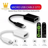 Golf สาย OTG รุ่นGC-06 Micro Port USB 2.0 ของแท้ เปลี่ยนโทรศัพท์ ให้เป็นดั่งคอมพิวเตอร์ ใช้กับ Android สมาร์ตโฟน BY THEAODIGITAL