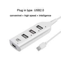 4พอร์ต USB Hub 2.0ที่แยก USB แบบหลายช่องใช้อะแดปเตอร์แปลงไฟหลายตัว2.0 USB Hub สำหรับเดสก์ท็อปแล็ปท็อปพีซี