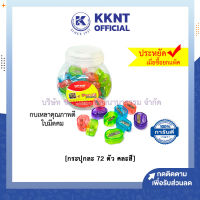 ?กบเหลาดินสอ TIPTOP TICTOCK-917,920,922 [กระปุกละ 72 ตัว คละสี] กบเหลาสีใส | KKNT