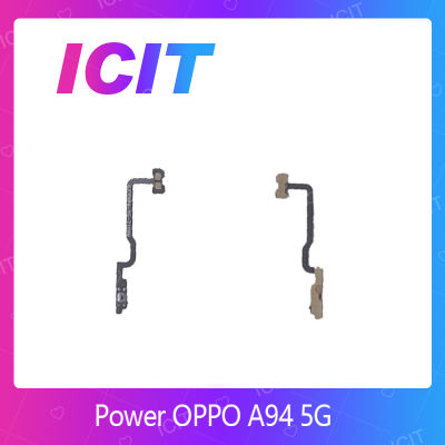 OPPO A94 5G อะไหล่แพรสวิตช์ ปิดเปิด Power on-off (ได้1ชิ้นค่ะ) สินค้ามีของพร้อมส่ง คุณภาพดี อะไหล่มือถือ(ส่งจากไทย) ICIT 2020